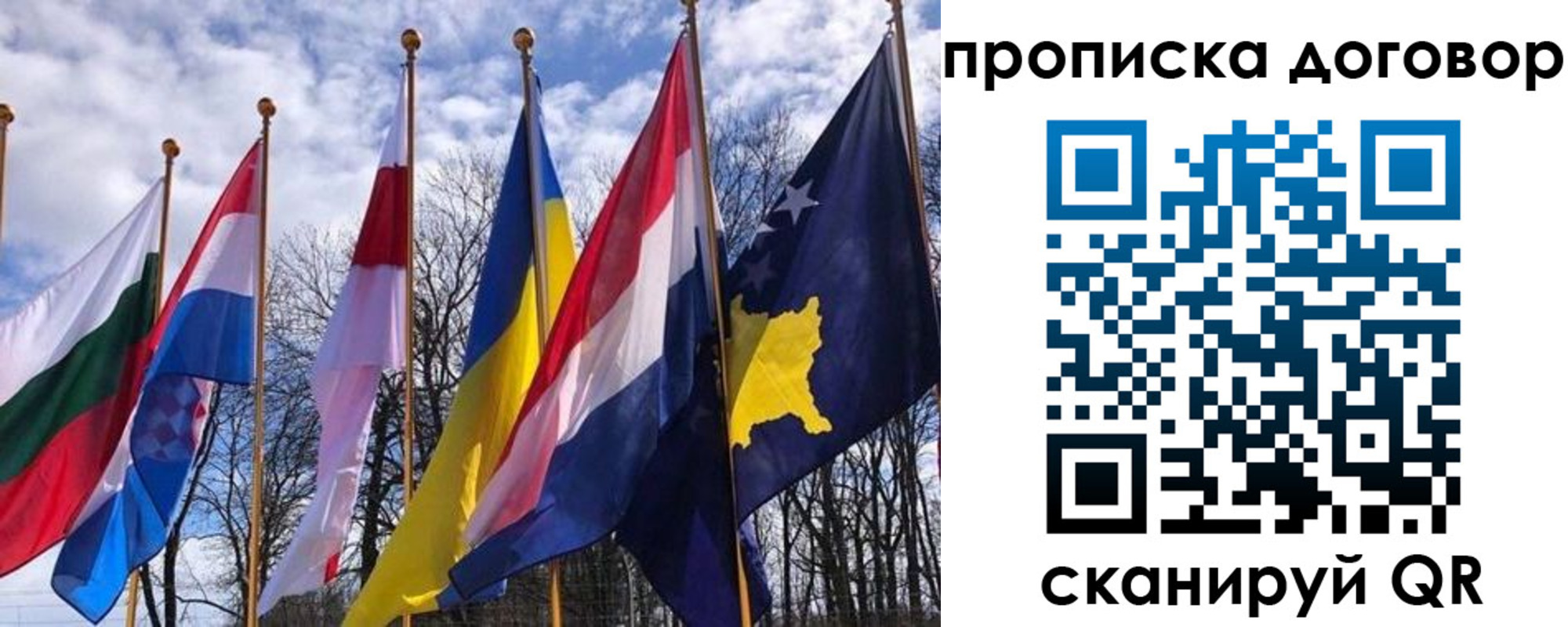 пропишу в квартире в Тосно