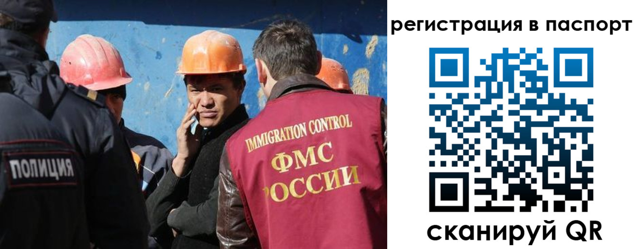 временная регистрация купить в Тосно