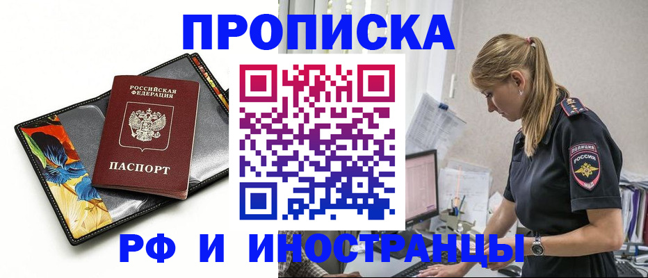 найти адрес прописки в Тосно
